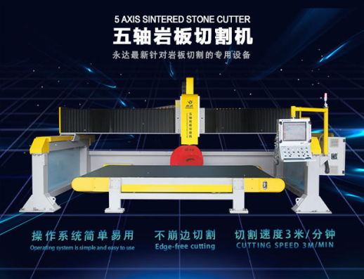 水刀切割機的應(yīng)用
