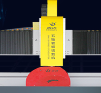 巖板切割機(jī)的優(yōu)勢和使用時(shí)的注意事項(xiàng)有哪些