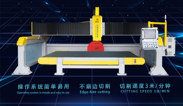 使用五軸水刀有哪些注意事項