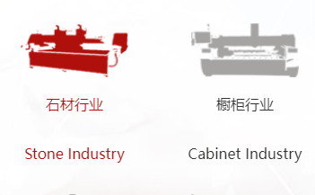 巖板倒角開槽機有哪些注意事項？要正確安裝儀器