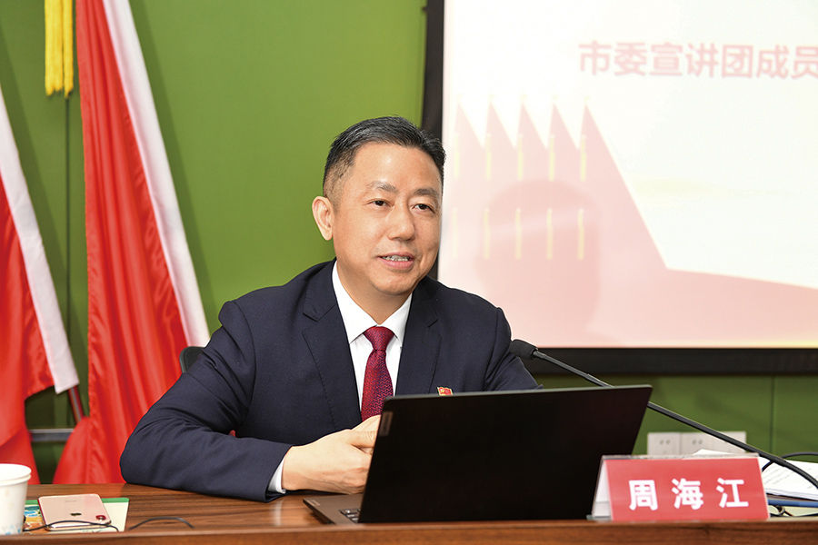 D市委宣講團 二十大宣講 安鎮(zhèn)街道全體黨政領導，機關各部門正職以上人員