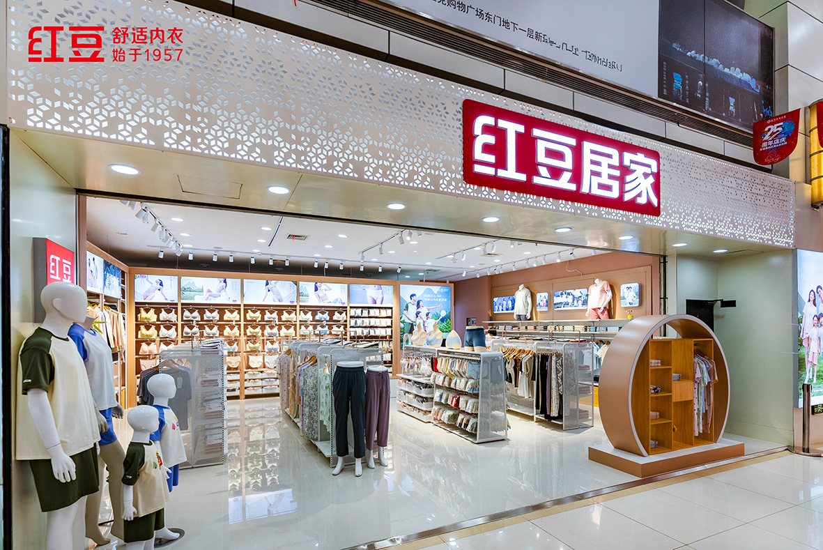 66店同開，紅豆居家3