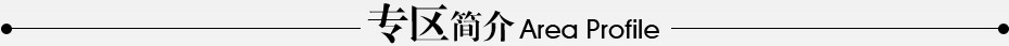 店面營銷